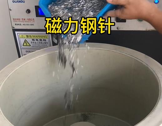 马村不锈钢箍用钢针