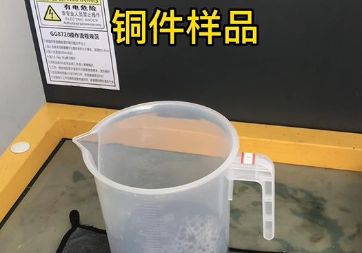 马村紫铜高频机配件样品